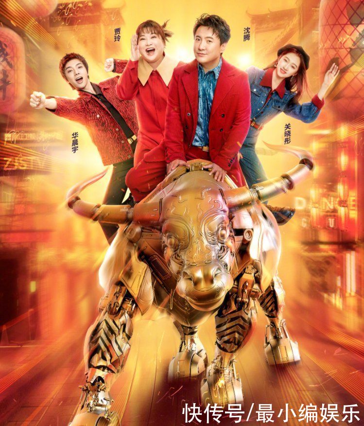 《王牌对王牌》开播在即，首期嘉宾神仙阵容，杨幂短裙配黑丝性感