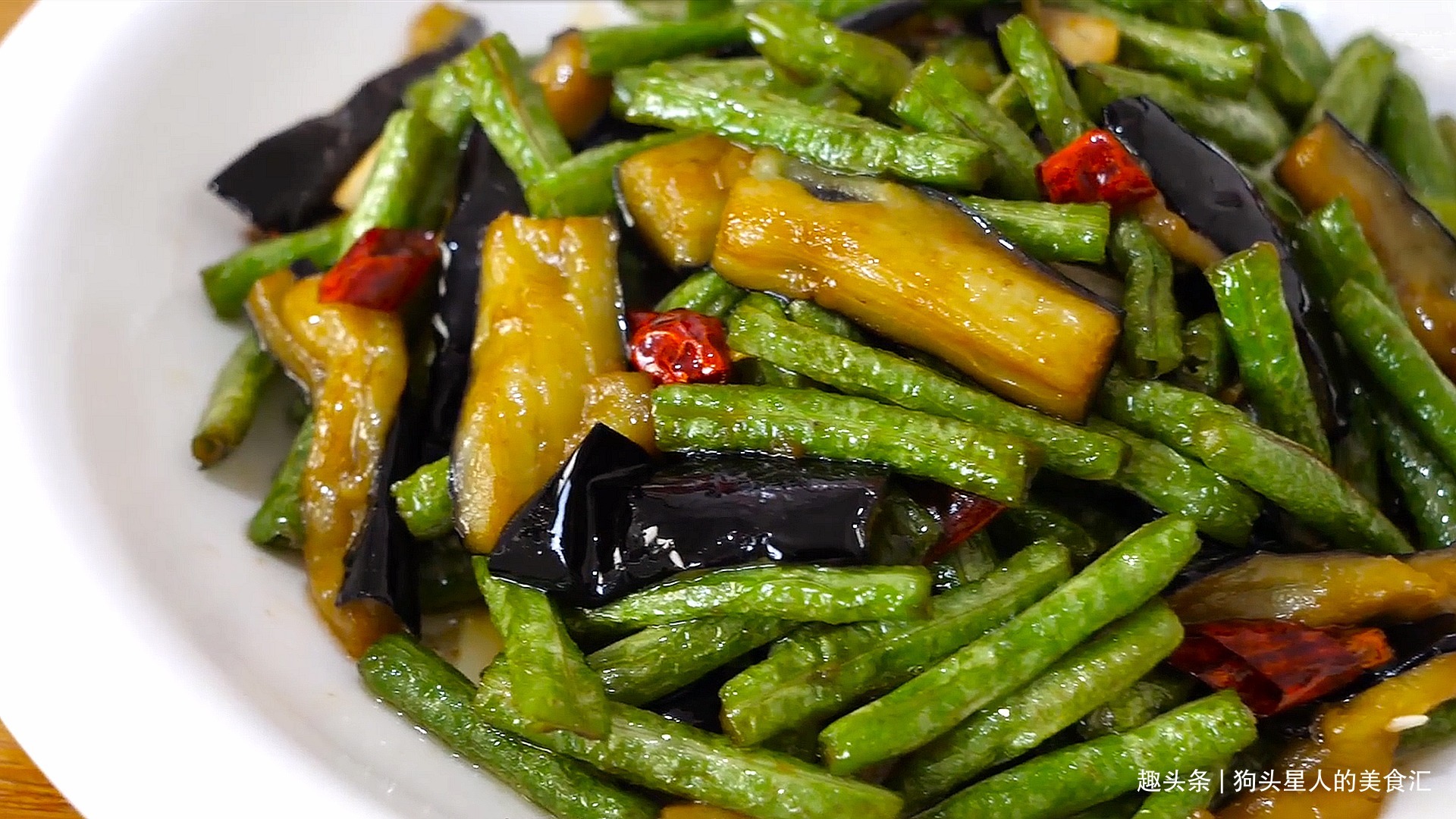 18块一份的豆角烧茄子为什么好吃很多人不懂，教你正确的做法