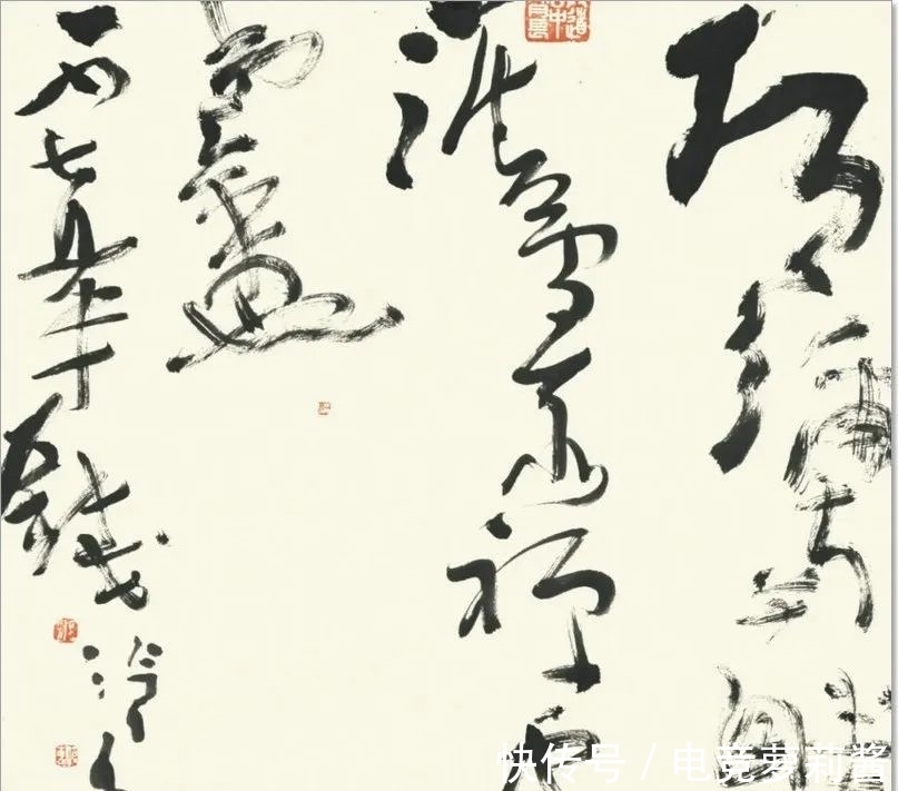 悟道诗$尹沧海教授意象书法作品欣赏