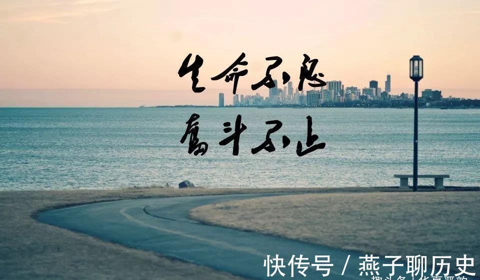 白马篇|给人力量的诗句:我本微末凡尘,可也心向天空