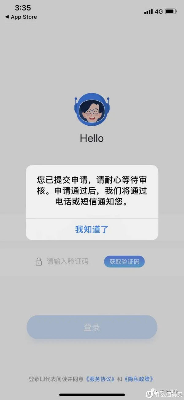 短信功能|5G消息app上架有什么用、下载安装后有那些功能？