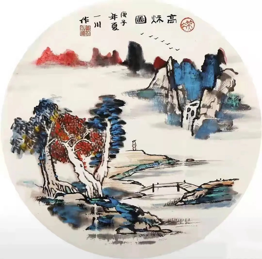 文化@「??许一川」|水墨一品-中国当代书画名家精品展