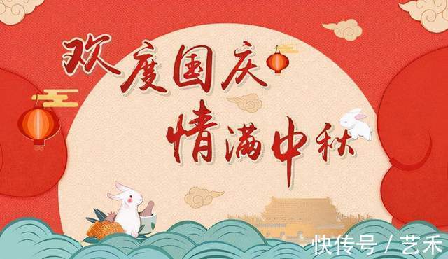 中囯|庆中秋,迎国庆,德艺双馨书画家孟宪奎专题报道