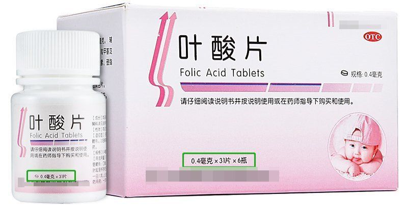 孕期|妈妈们孕期一定要补充叶酸