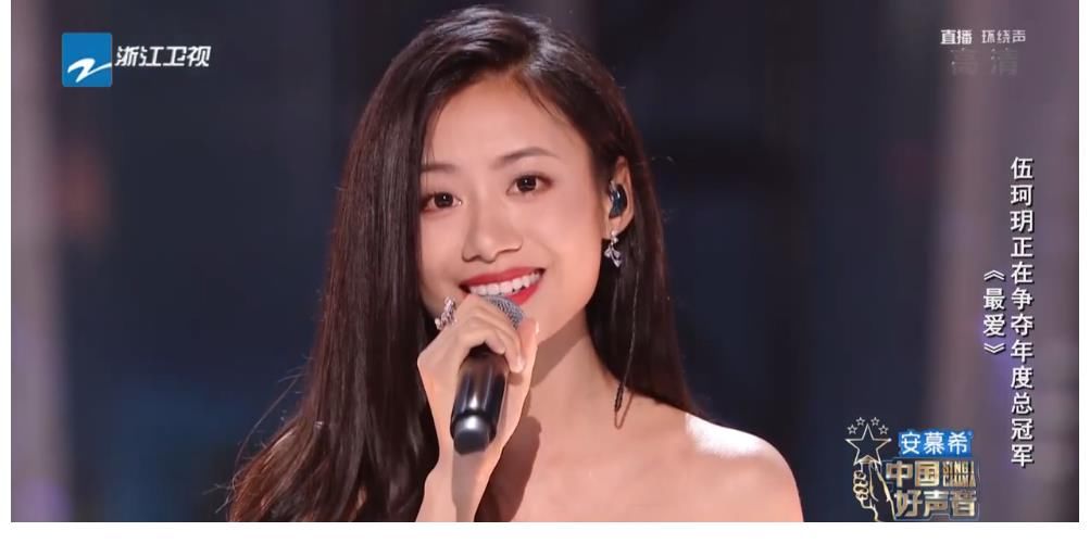 王靖雯|2021中國好聲音昨晚落下帷幕，她打破了“好聲音”的一個說法