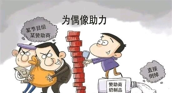 “打榜倒奶”惹众怒!央视主持刚强发声痛批乱象,白岩松早有预言