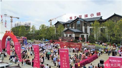 景德镇|即将盛大开盘 抚州千亩足球小镇凭什么引爆江西?