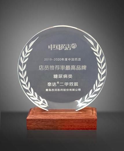  尿病治疗|为2型糖尿病患者保驾护航