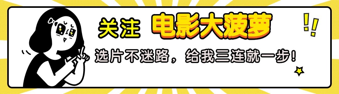 王仙芝！雪中悍刀行：武学最高境界，原来就是我们常挂嘴边的“四字真言”