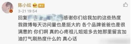 陈小纭拥抱容祖正式和解，周笔畅面无表情，这就洗白了？