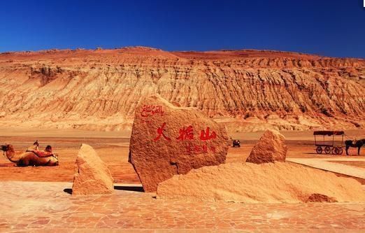 火焰山中长出“花果山”，当年孙猴子是否忘了翻到它的背面看一下