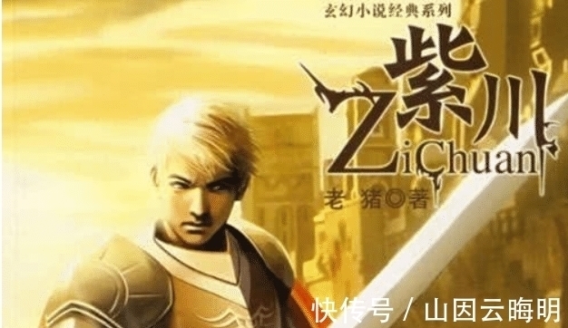 网络小说$网络小说终极排行榜, 悟空传垫底, 遮天斗破未上榜, 第一太强