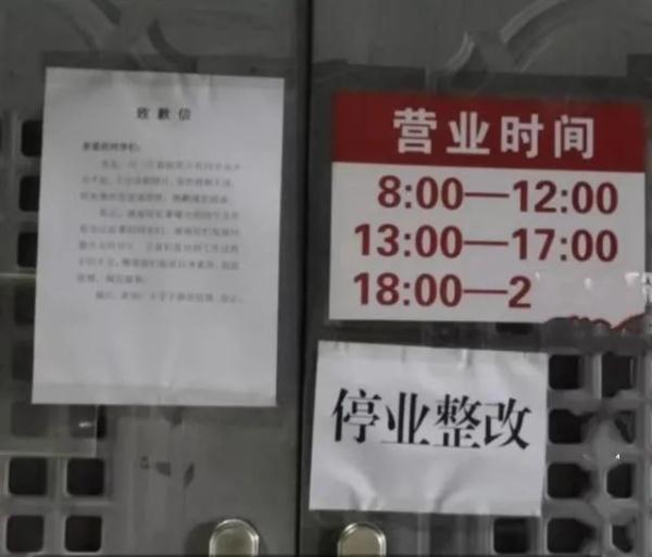 打印店|打印店因0.75元欠款张贴学生肖像，211大学霸气回应：清理退场