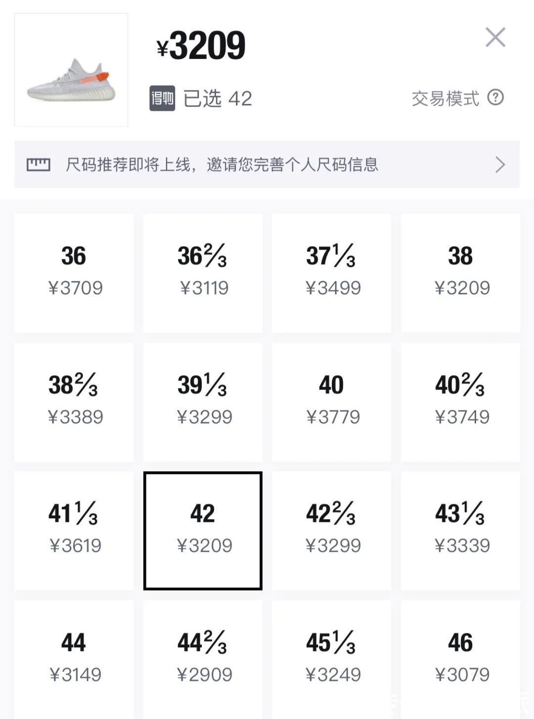 鞋款|YEEZY跌破原价,冰蓝、满天星疯狂复刻,地区限定变成炒冷饭?