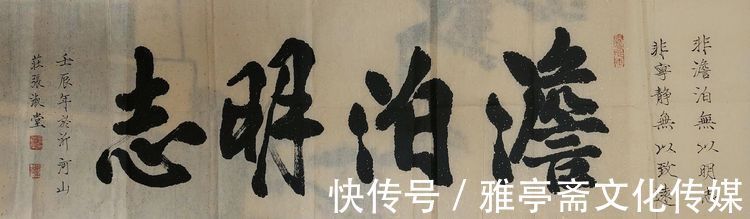 张淑堂|【艺术名家网络作品展】——书法名家张淑堂