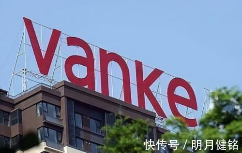 协信地产|万科放下做“老大”的执念!房住不炒并非说说而已