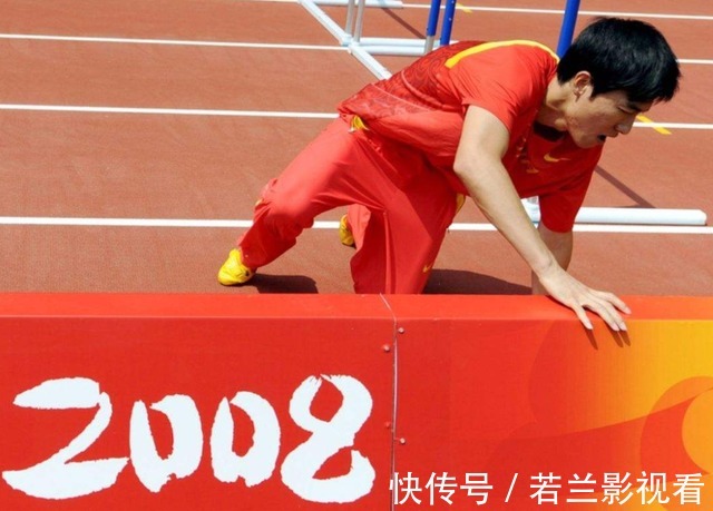 退赛|刘翔2008年为什么退赛?赛前画面流出,曾用脚反复去踢墙面