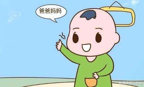 为什么宝宝比别的孩子说话晚？这个锅父母要背了