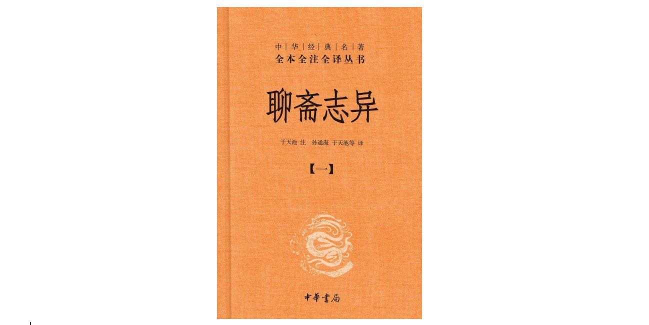 生者&松木场异闻录：都市空间的历史记忆与传说