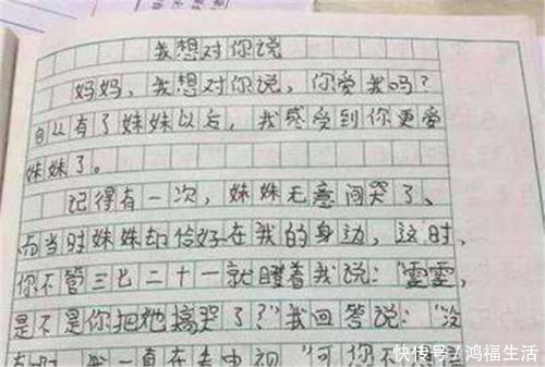 小学生作文《我想变成什么》走红,老师给了满分眼泪哗哗出来了