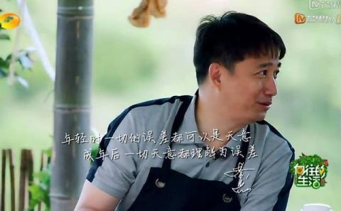  王何炅|黄磊与沈月第一次见面太尴尬，救场王何炅都没招，节目组都不敢播