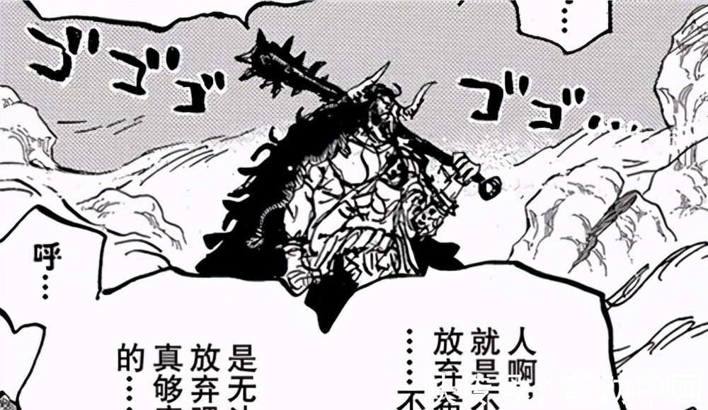 大海|海贼王1014话情报:桃之助被捉,路飞掉入大海,武士一方即将崩溃