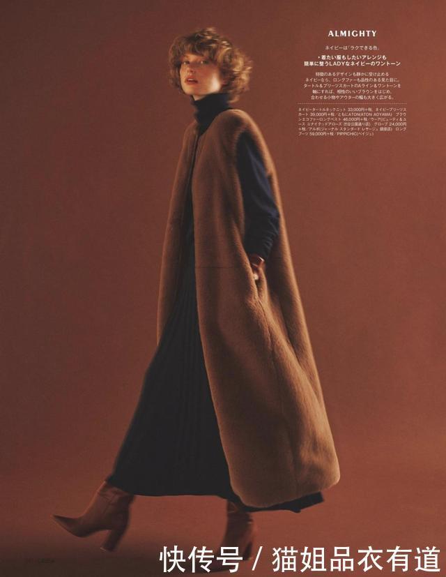 咖啡色难穿?别想当然!帮你备好“配色方案”,色彩小白也变高手