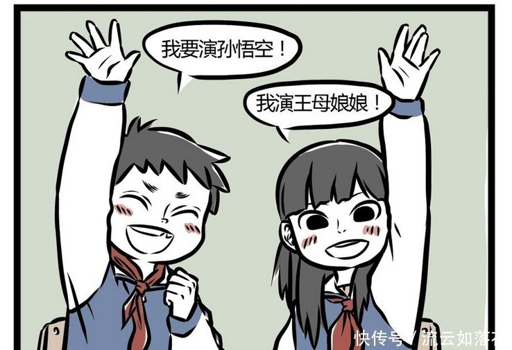 举起手来|非人哉得不到龙的哪吒失魂落魄,在舞台上任由“孙悟空”敲打