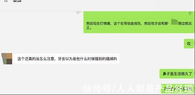 赵磊|闲鱼破圈迷局：新用户、多元化和下一个B站？