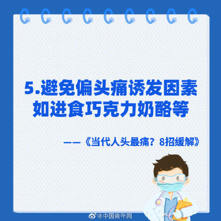 按摩仪|当代人的头有多痛？市场上头部按摩仪销量最高