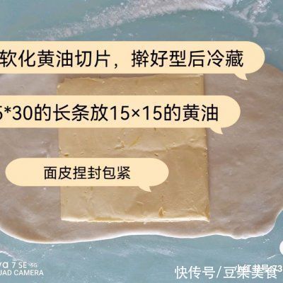 黄油|丹麦手撕面包就要这样做，10分钟学会，赶快收藏吧