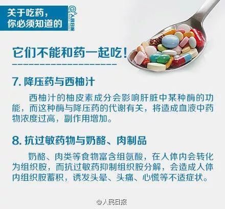 横纹肌溶解|男子连吃7天柚子后走不动路！这种致命错误，你可能也在犯…