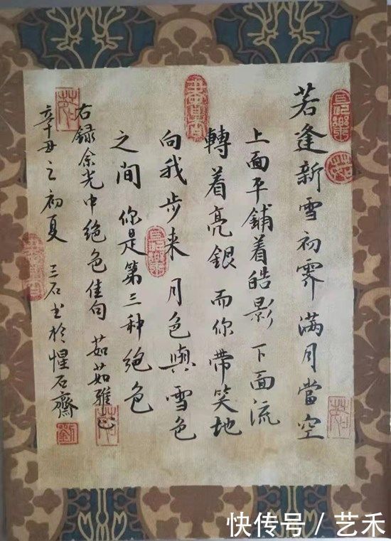 德艺双馨|庆祝建党一百周年——德艺双馨艺术家.刘焕磊