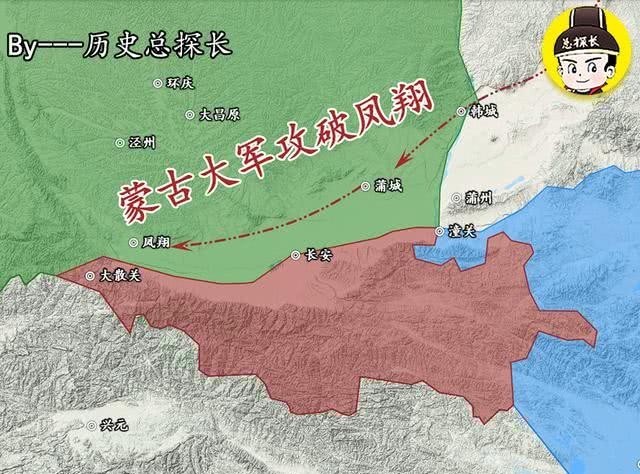 解析|解析蒙古南侵:窝阔台南侵!蒙古三路包抄,金国15万大军驻防