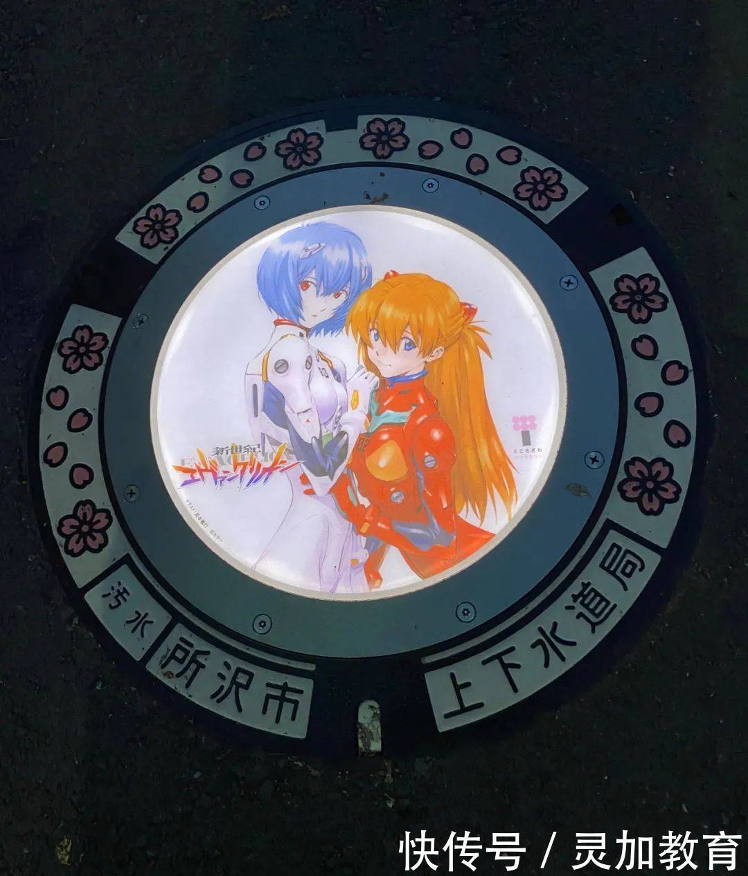 给井盖赋能,日本人玩出了花!