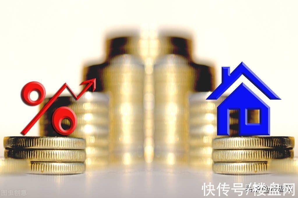 房价|限涨与限跌同时存在,官方态度已经明确:保持房价稳定