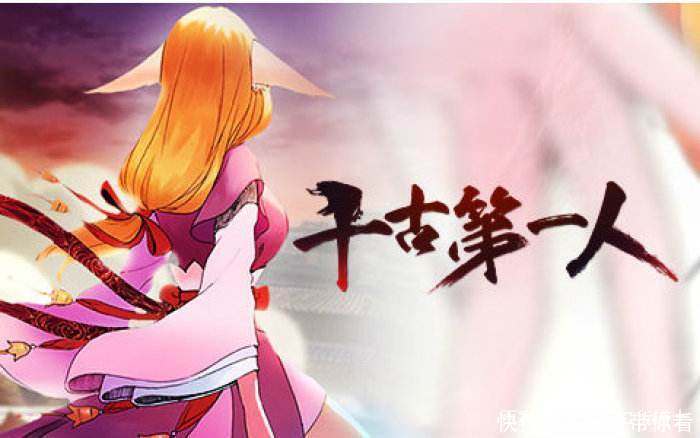 苏苏|狐妖小红娘:第一集中80%的漫迷们没有注意到的伏笔,你发现了