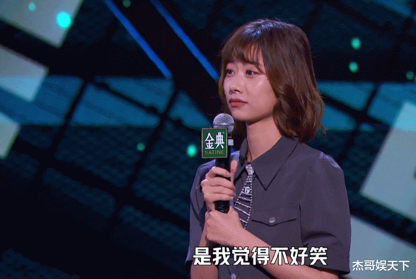 赛制|宁静,你让观众更加坚信了《脱口秀大会》的赛制存在严重漏洞