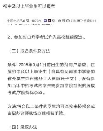 学历|一份郭威保险单漏出，第三套身份信息出现，受益人为何只有郭，杜