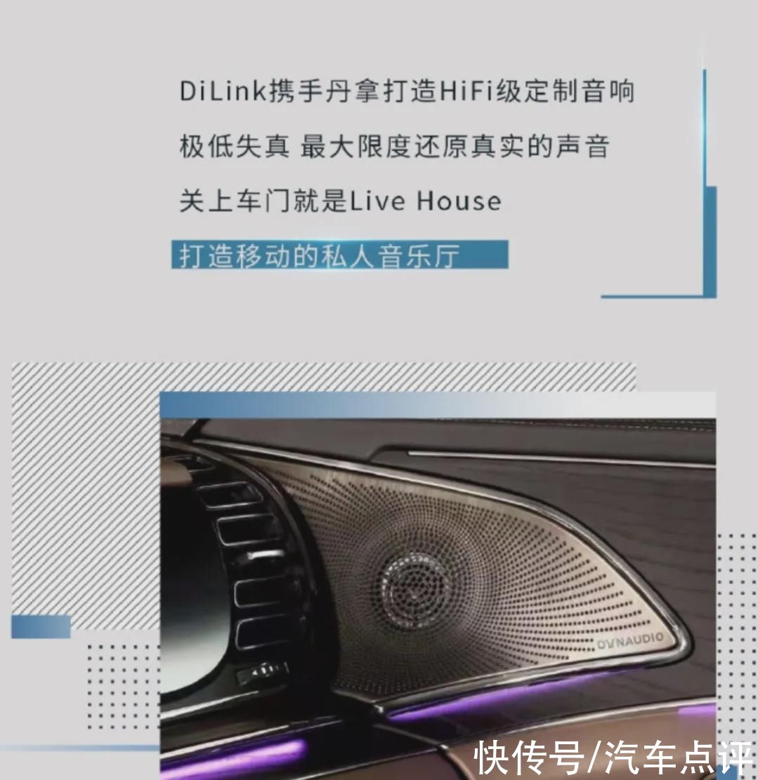 bj产品力进一步提升！比亚迪汉EV首搭DiLink 4.0系统