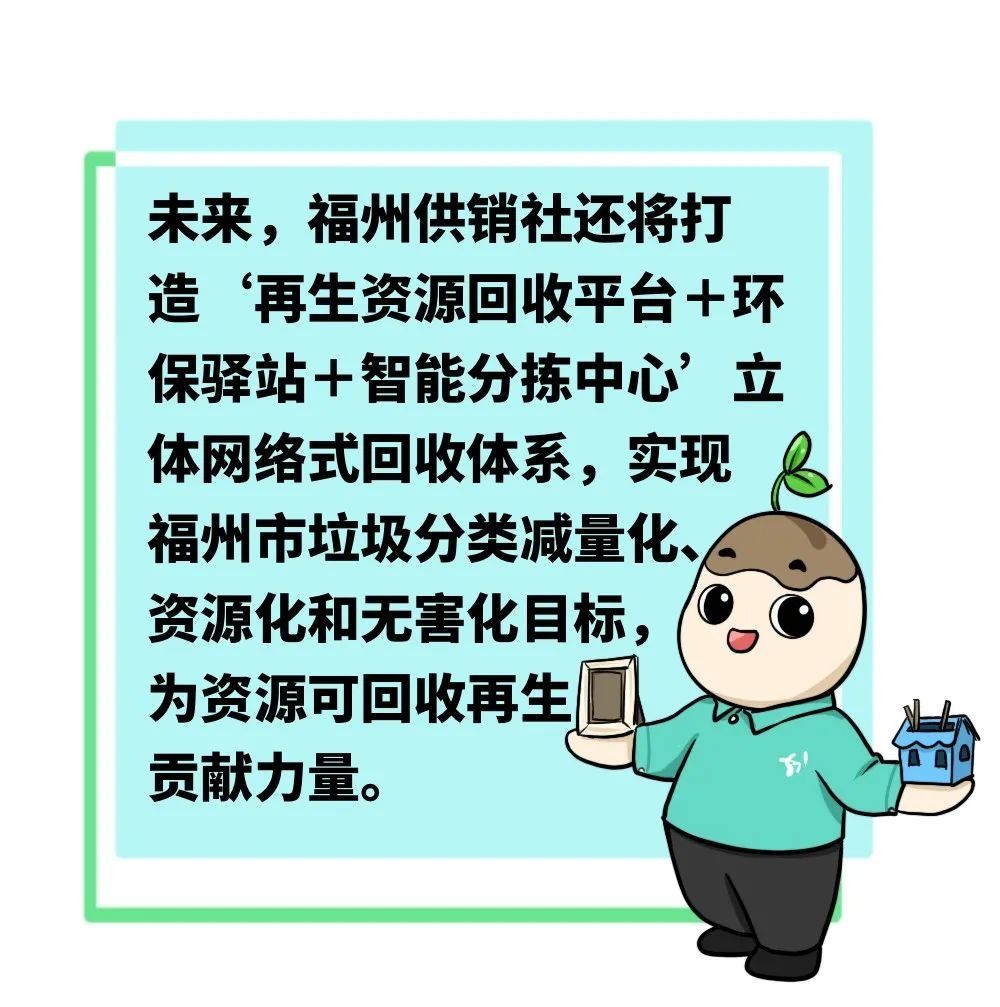 新时尚|刚刚，一场“资源峰会“，垃圾走上了新时尚的台前