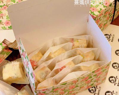 雪花酥-零失败-超详细