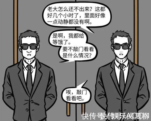 漫画|非人哉：最近的漫画里白泽说书都能把人说哭，为啥书卖不掉呢？