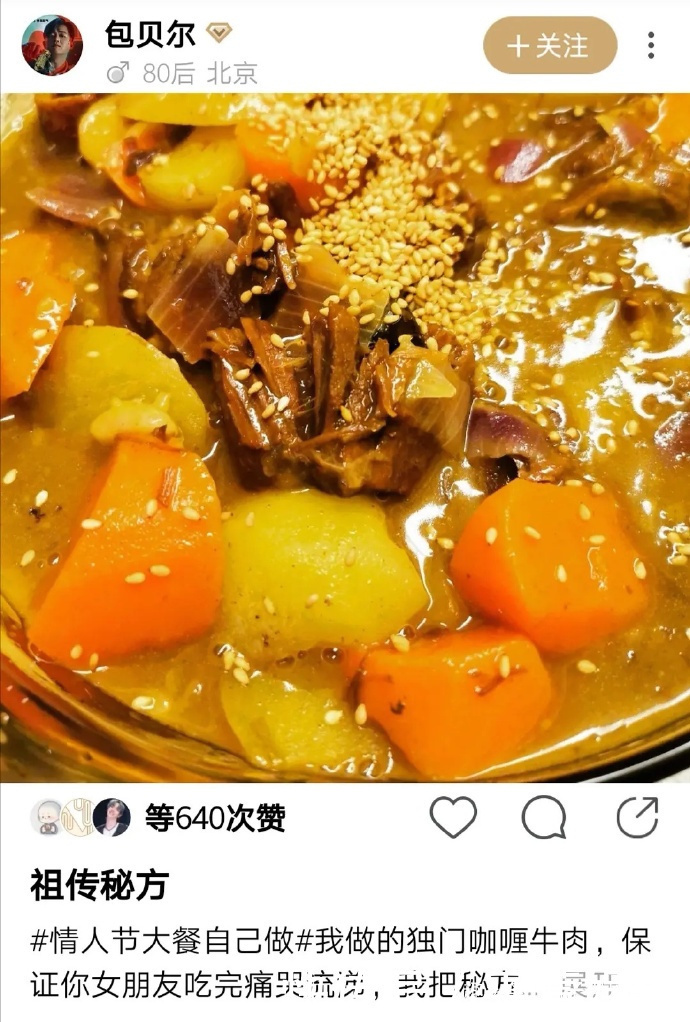 明星疫期居家全变厨师,何炅这菜我学不会,华晨宇这菜我吃不饱