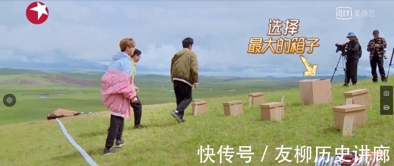 何洛洛|《极限挑战宝藏行2》：各路成员抓羊姿势大赏