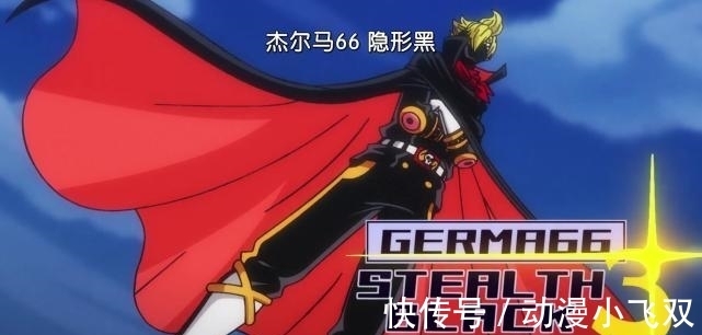 索隆|海贼王1023话情报:桃之助被催熟到28岁,索隆果然是霜月一族的后代