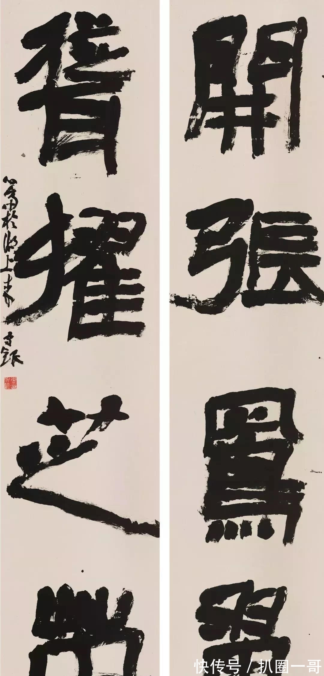 国展|这是一件获奖的隶书作品,提名评语是这么说的,果然很合评委口味