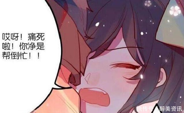 接住|刘备真心实意帮助小香香,却被香香大骂臭流氓,结果……