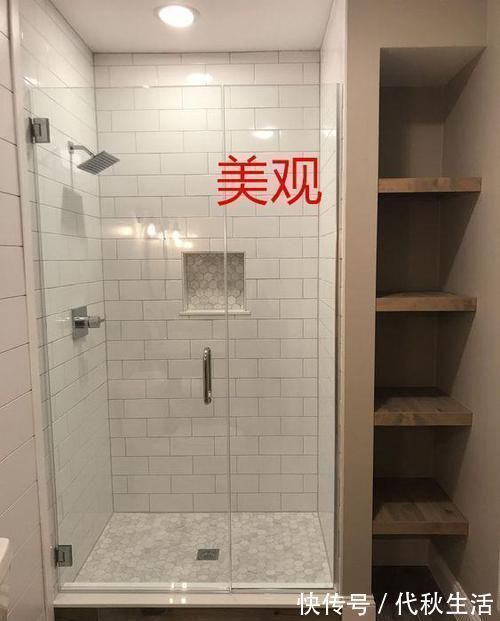 储物间|现在卫生间流行这样装淋浴区不做到墙，留个20公分还能做储物间