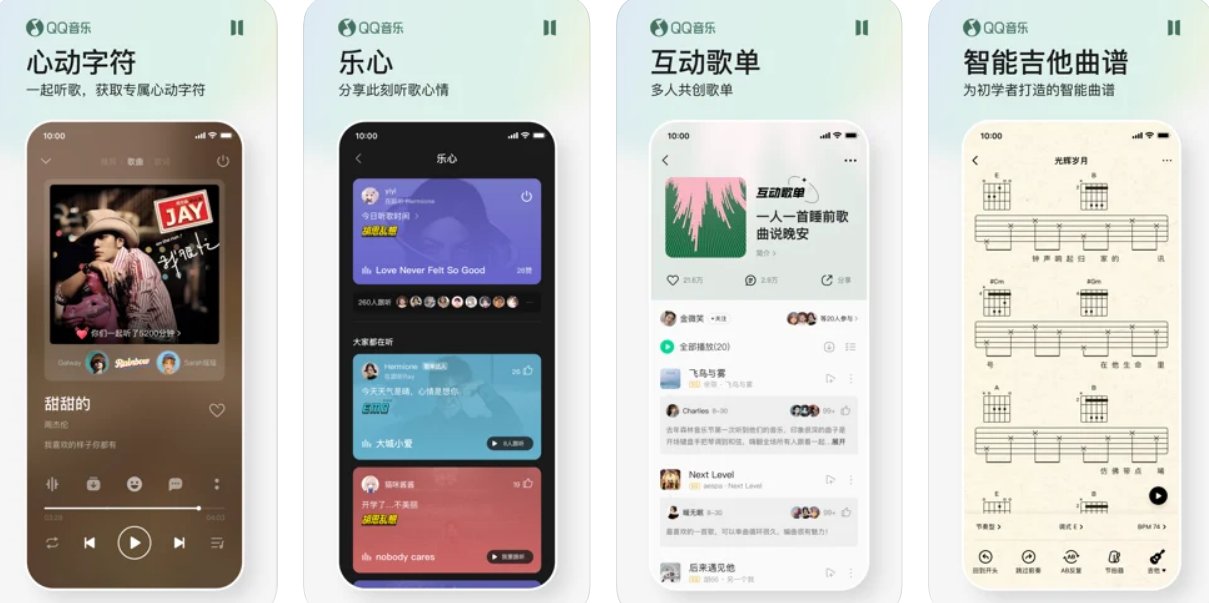 腾讯|QQ音乐iOS版11.2.0发布：新增「智能煲机」「歌曲参数」